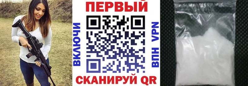 купить   Волгореченск  МЕГА зеркало  Amphetamine Розовый 