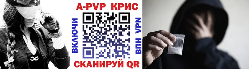 А ПВП Соль Волгореченск