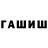 Конопля VHQ ToR AvsP