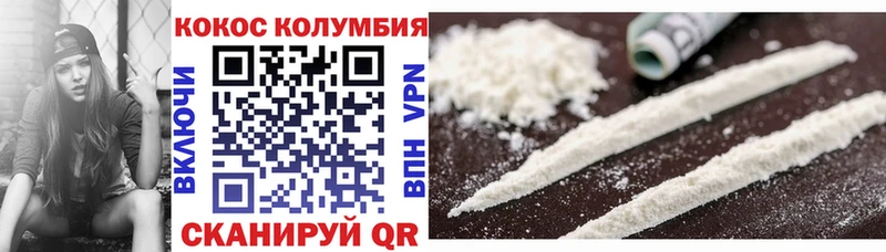 гидра вход  где можно купить наркотик  Волгореченск  Cocaine Колумбийский 