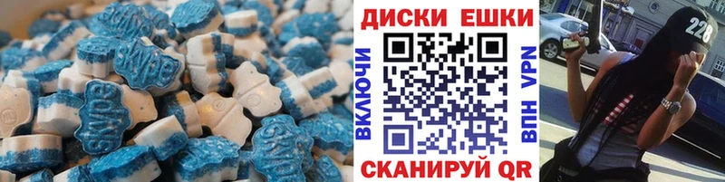 ЭКСТАЗИ mix  Волгореченск 
