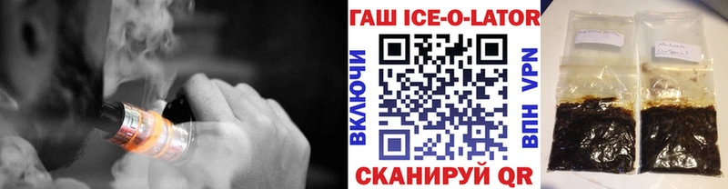 ГАШИШ гашик  хочу наркоту  Волгореченск 