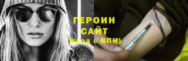 мескалин Арсеньев