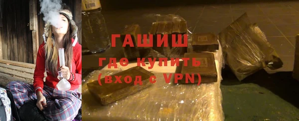 мескалин Арсеньев