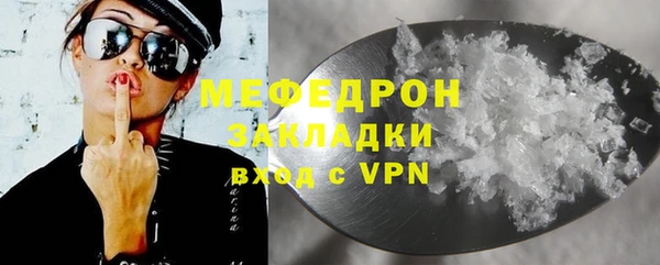 скорость mdpv Аркадак