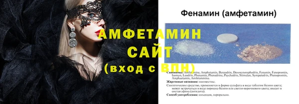 скорость mdpv Аркадак