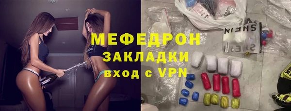 прущие грибы Армянск