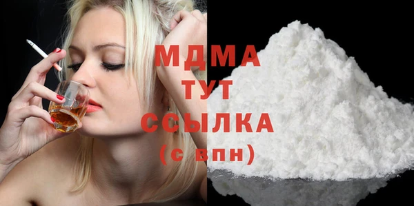 скорость mdpv Аркадак