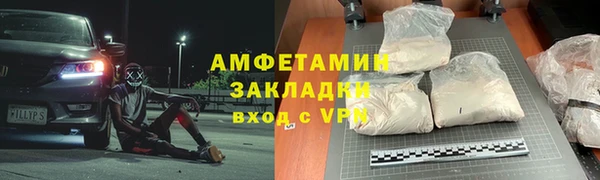 прущие грибы Армянск