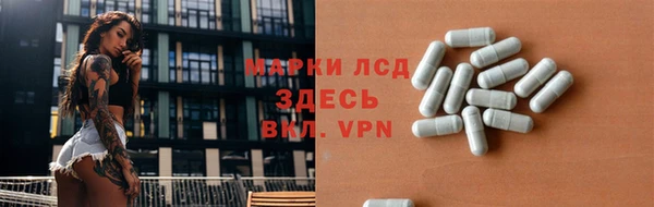 мескалин Арсеньев