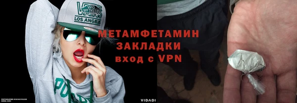 скорость mdpv Аркадак