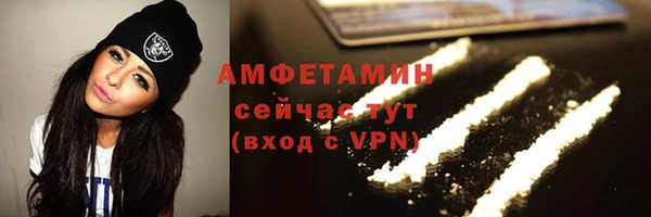 мескалин Арсеньев
