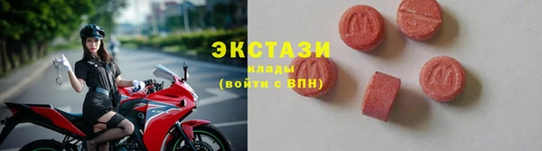 мескалин Арсеньев