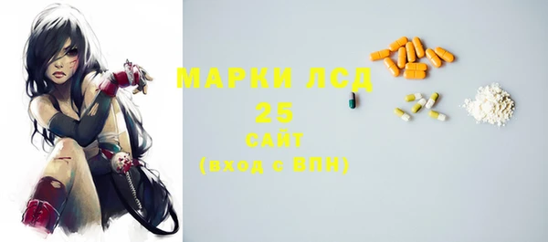 мескалин Арсеньев