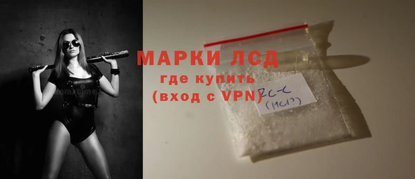 мескалин Арсеньев