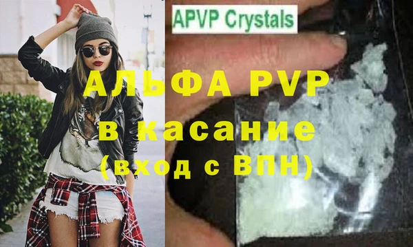 прущие грибы Армянск