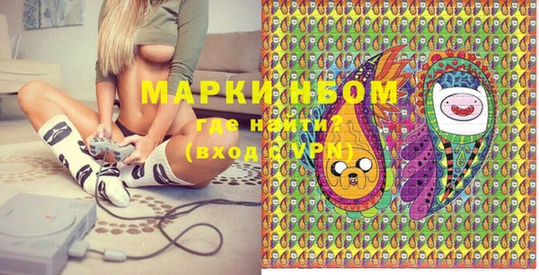 мескалин Арсеньев