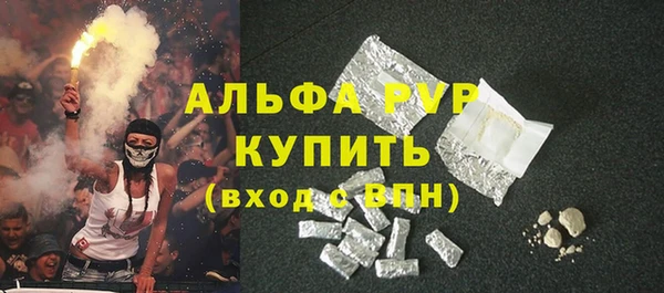 мескалин Арсеньев
