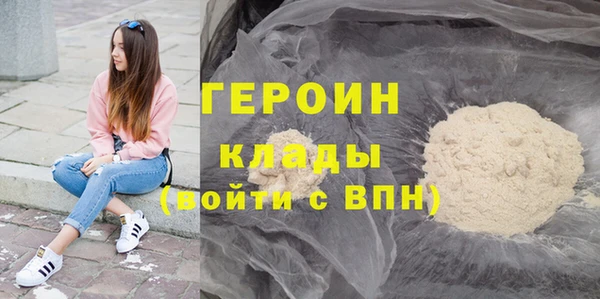 скорость mdpv Аркадак