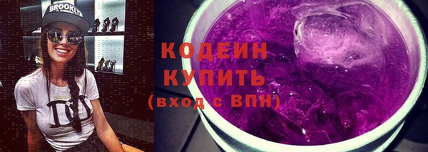 мескалин Арсеньев