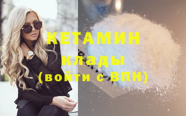 скорость mdpv Аркадак
