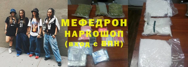 прущие грибы Армянск