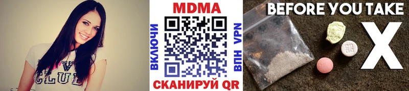 МДМА VHQ  Волгореченск 