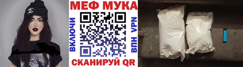 МЯУ-МЯУ VHQ Волгореченск