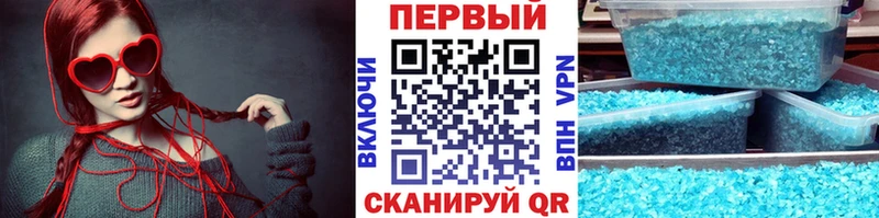 МЕТАМФЕТАМИН пудра  как найти закладки  Волгореченск 